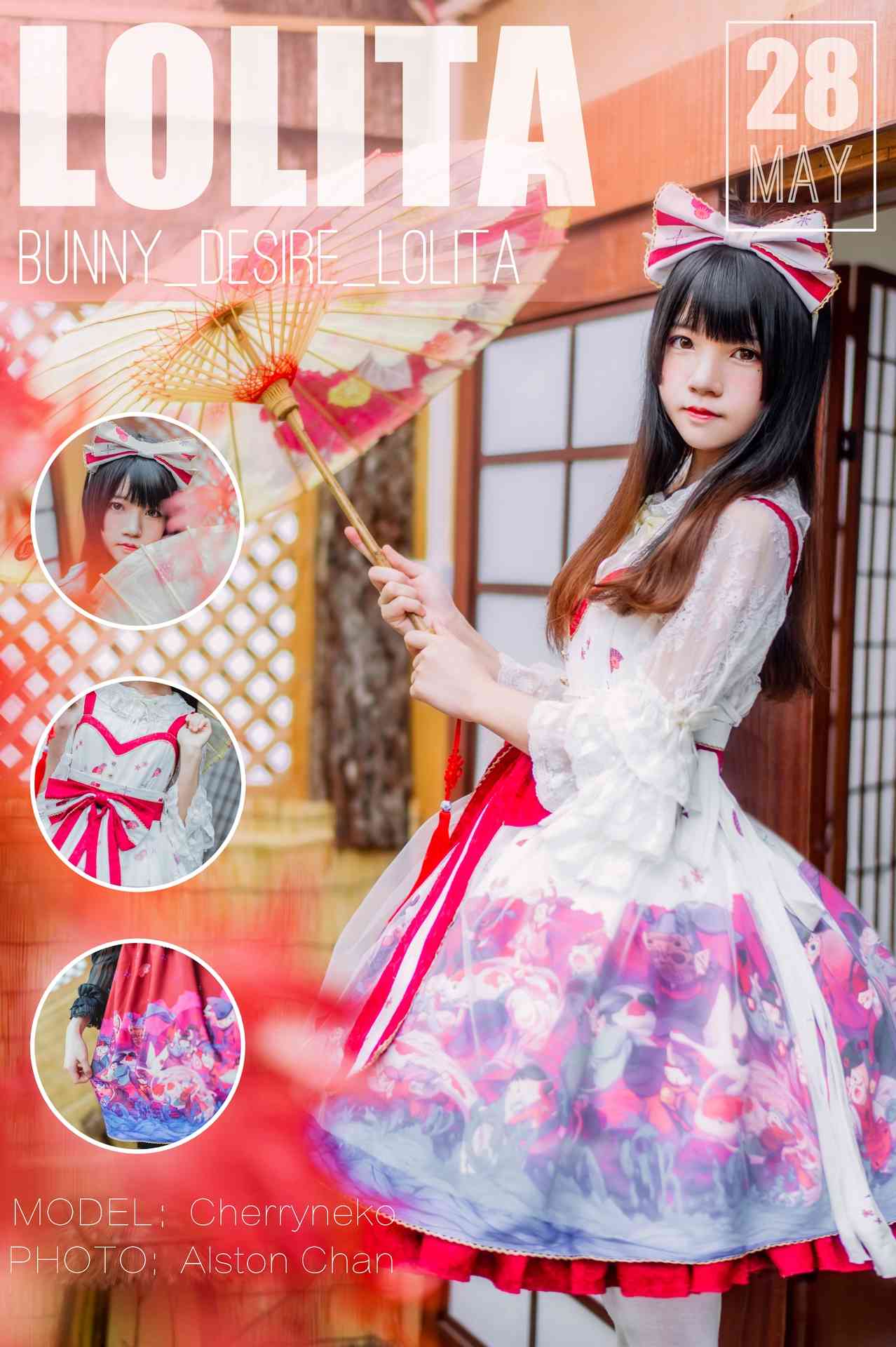 NO.006桜桃喵和风lolita作品欣赏【22P】-可宝主
