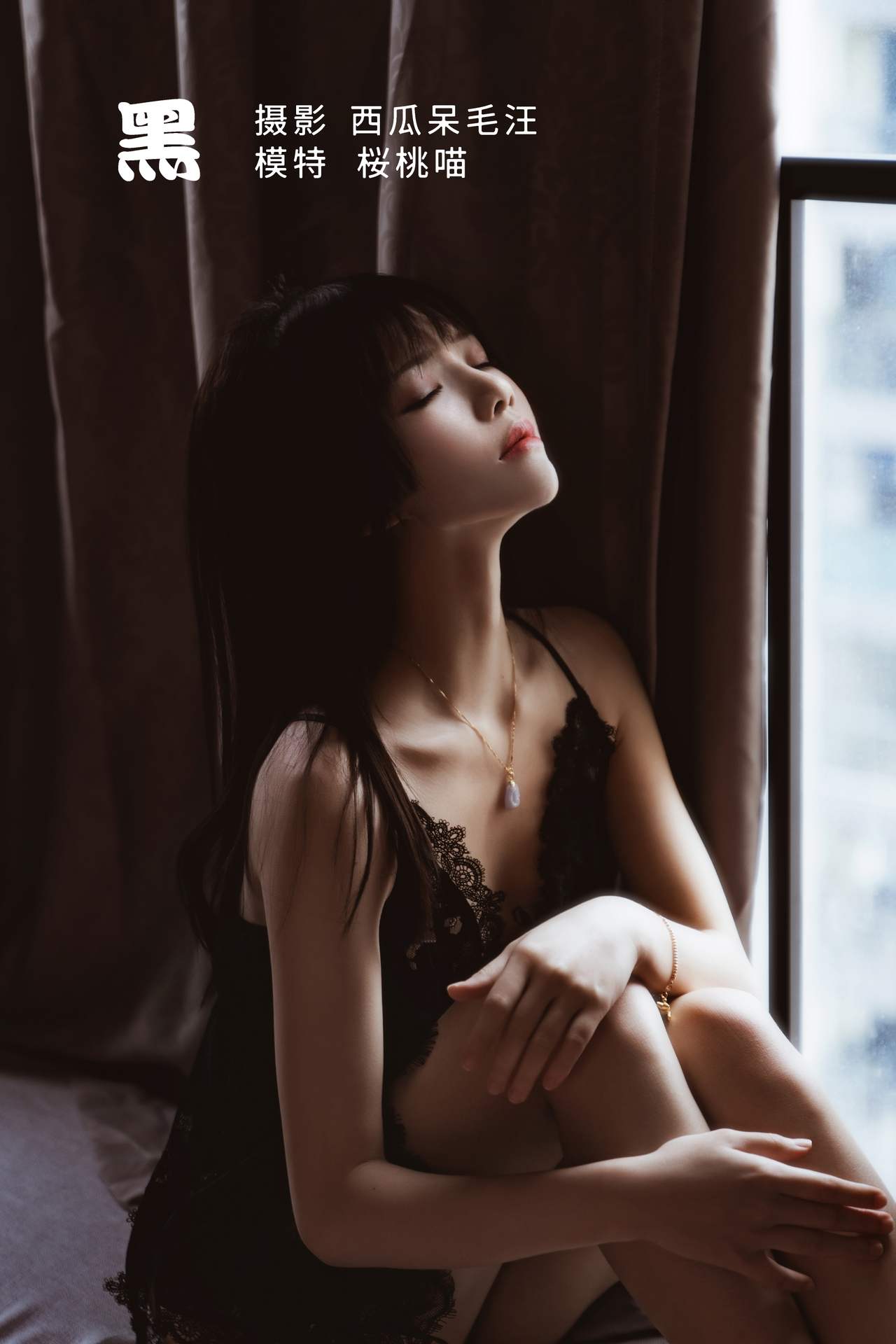 NO.180桜桃喵黑艺术写真【21P】-可宝主