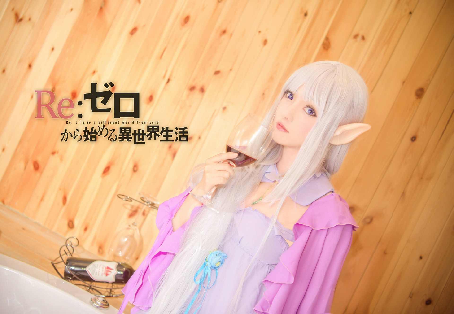 NO.048斯文文文文RE从零开始的异世界生活艾米莉亚睡衣2【9P】