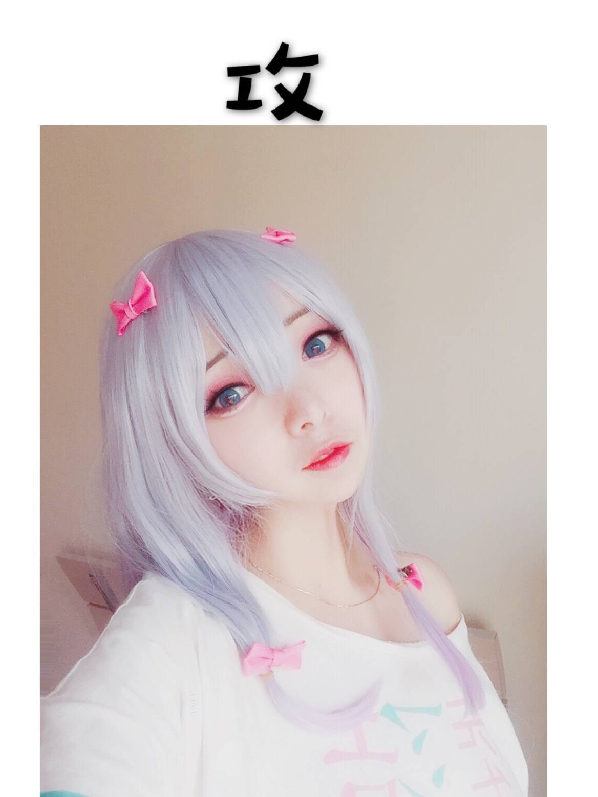 斯文文文文埃罗芒阿老师COS九宮格表情挑战表情包动画妹妹
