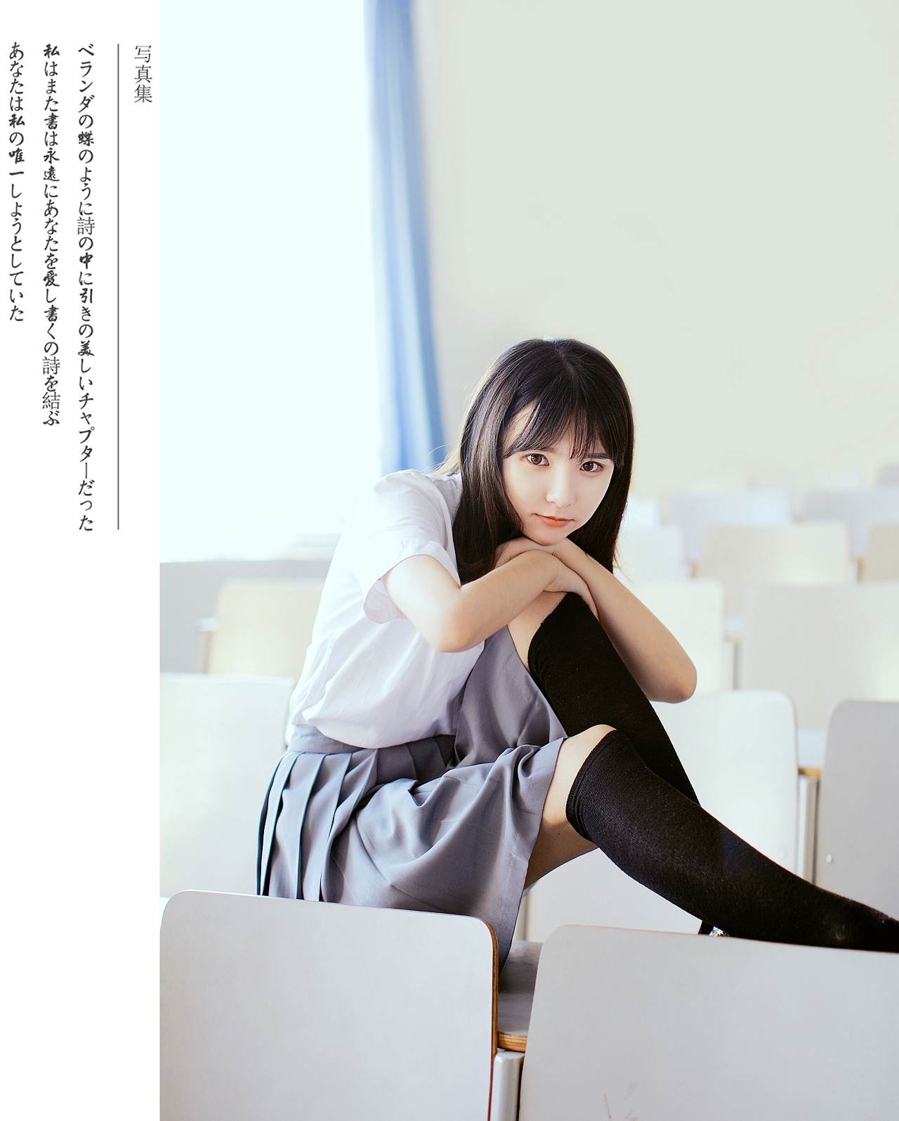 NO.005赵小臭少女の时间魅力写真【20P】-可宝主