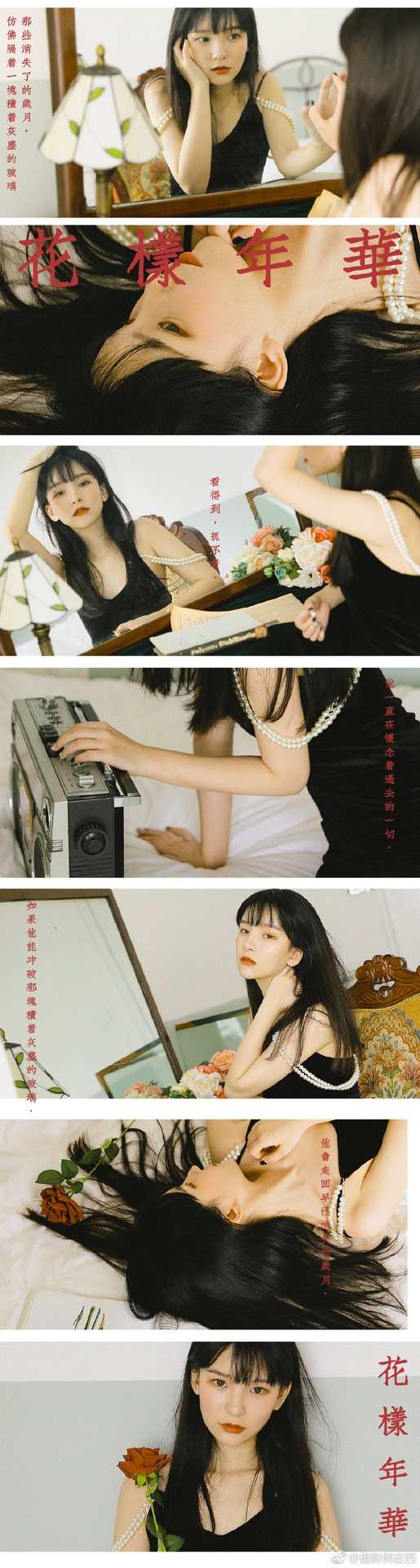 赵小臭黑裙