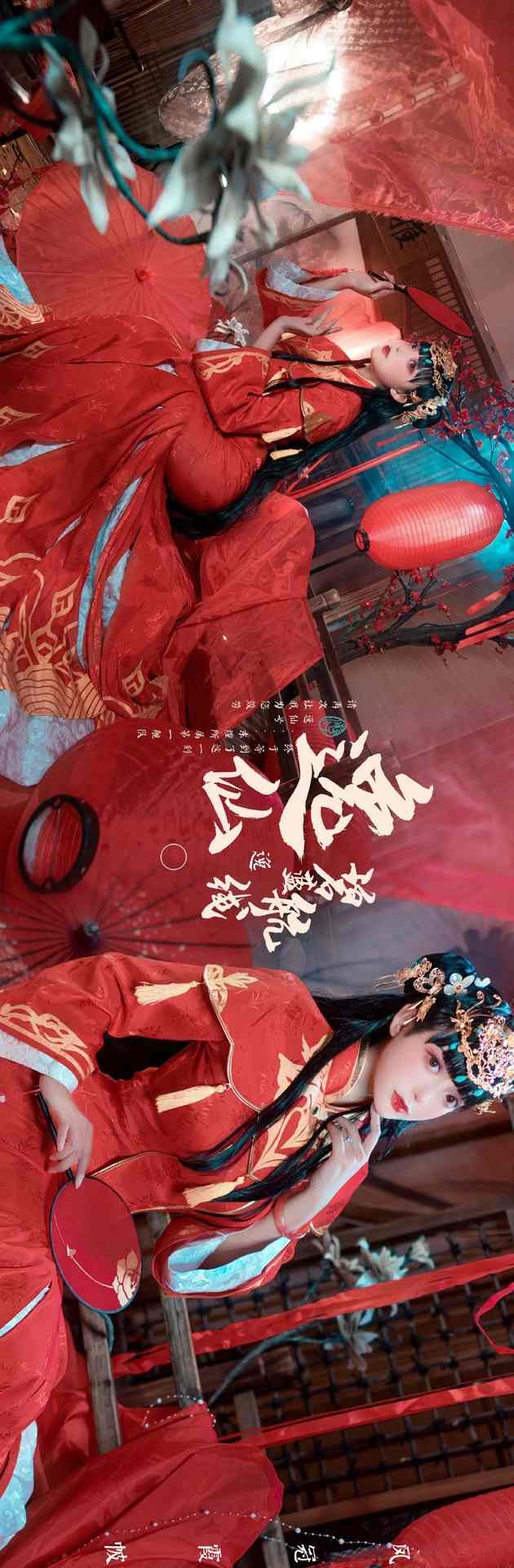 枣糕-下野病弃疗逸仙·凤冠霞