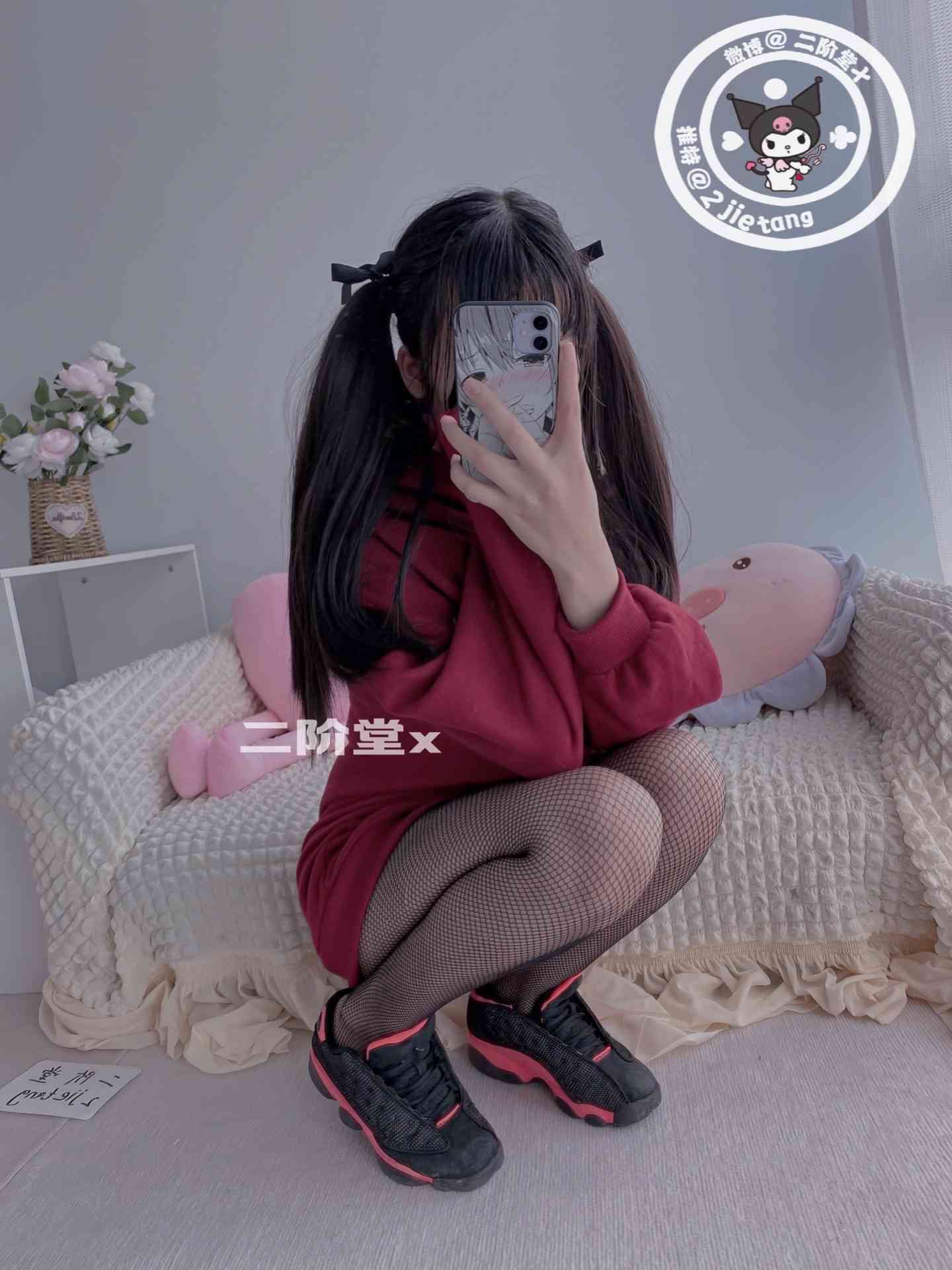二阶堂x红色外套