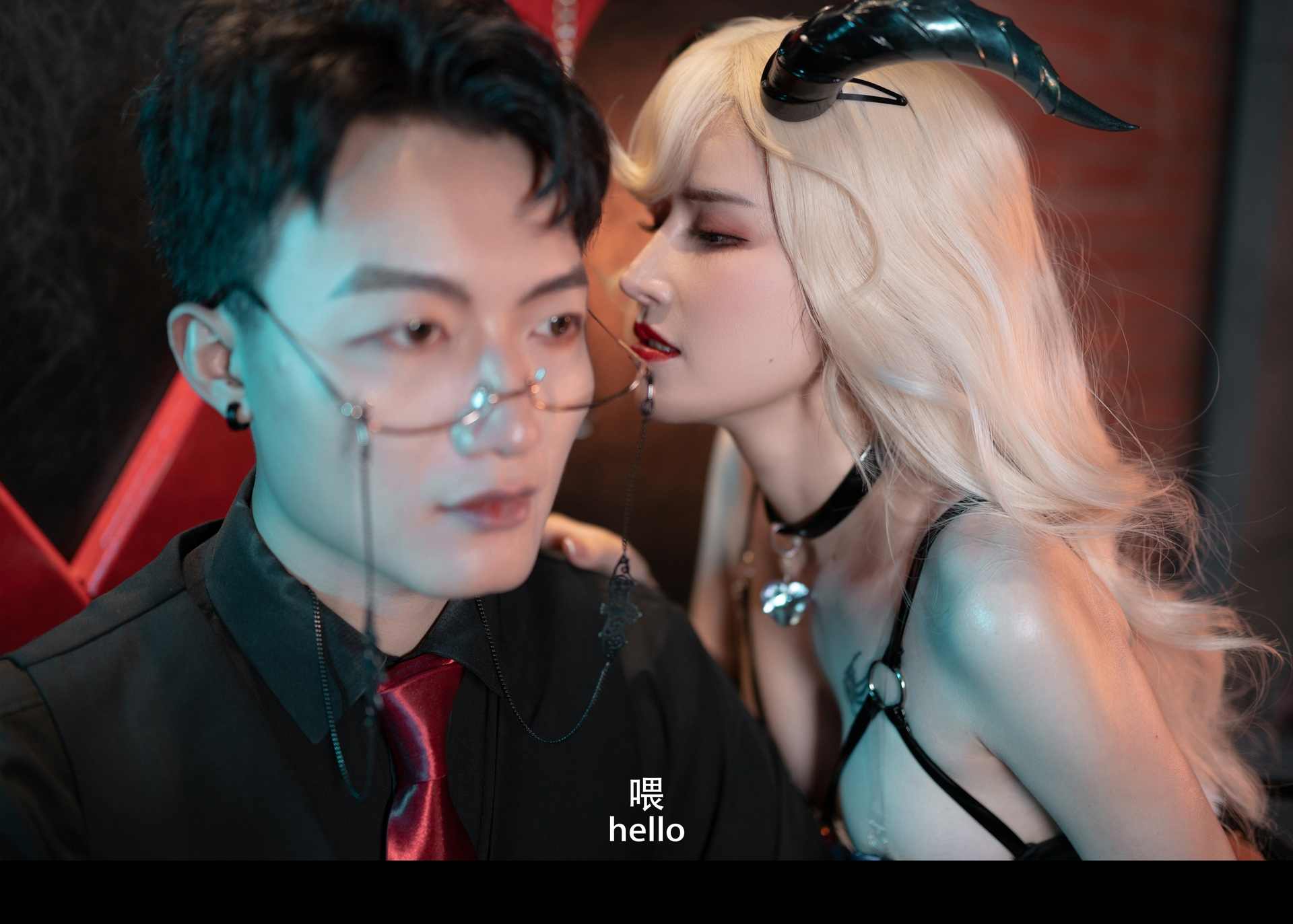 鹿八岁魅魔 剧情版