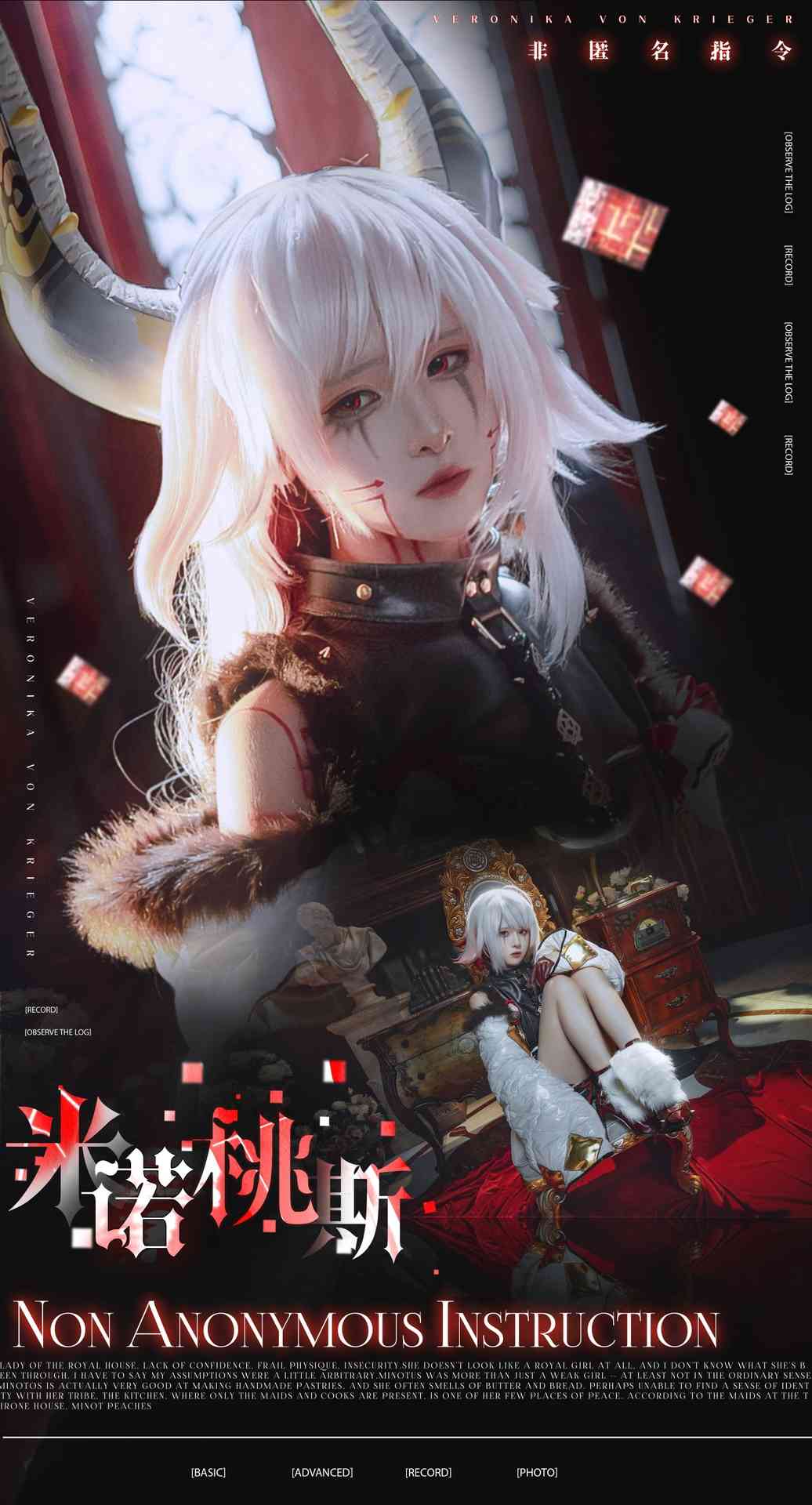 NO.009腥味猫罐米诺桃斯作品精选【19P】-可宝主