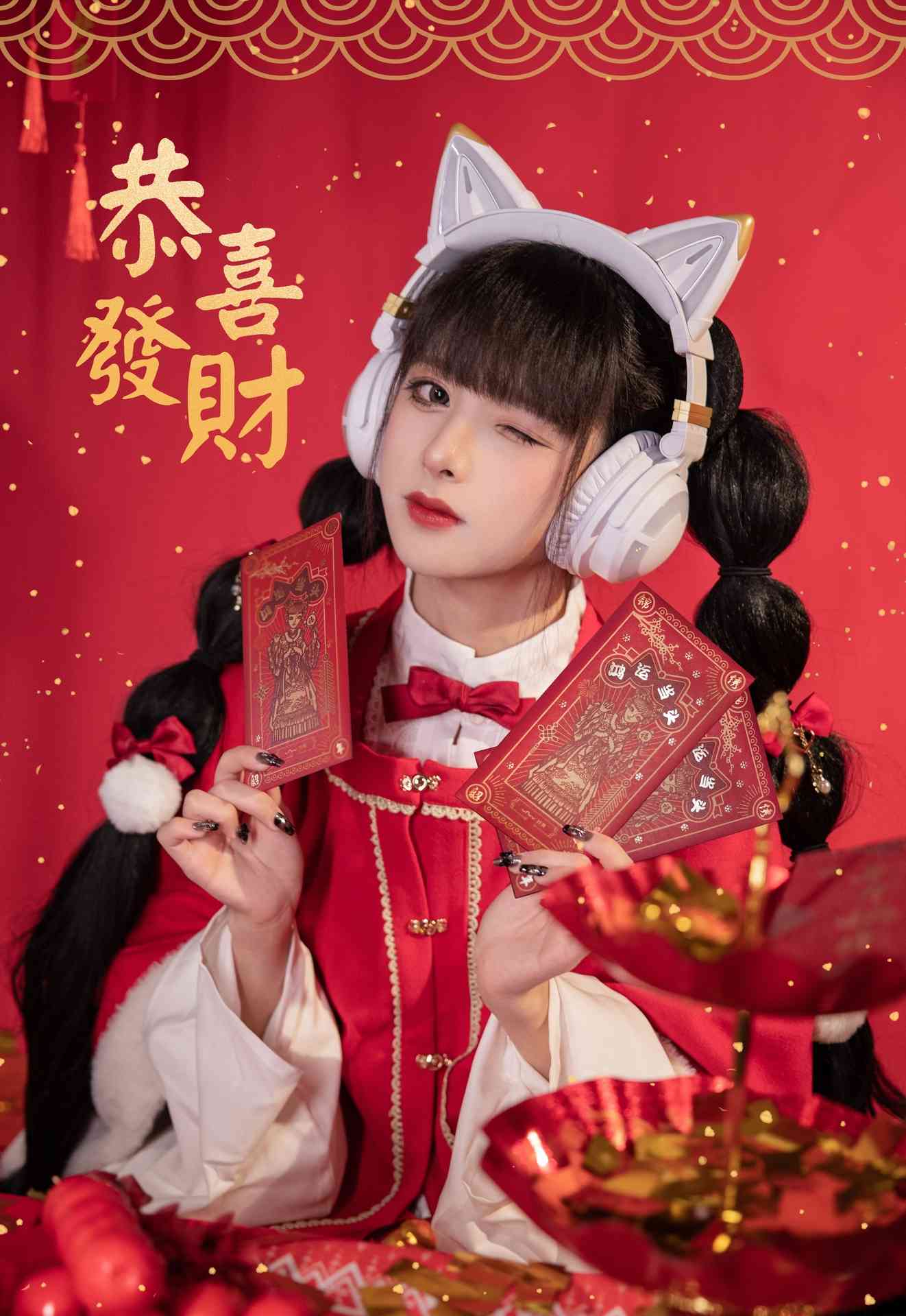 腥味猫罐新年快乐